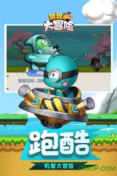 巧虎踢足球终结版
