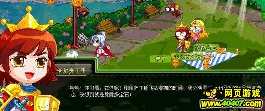 燃烧吧大脑装瓶子游戏