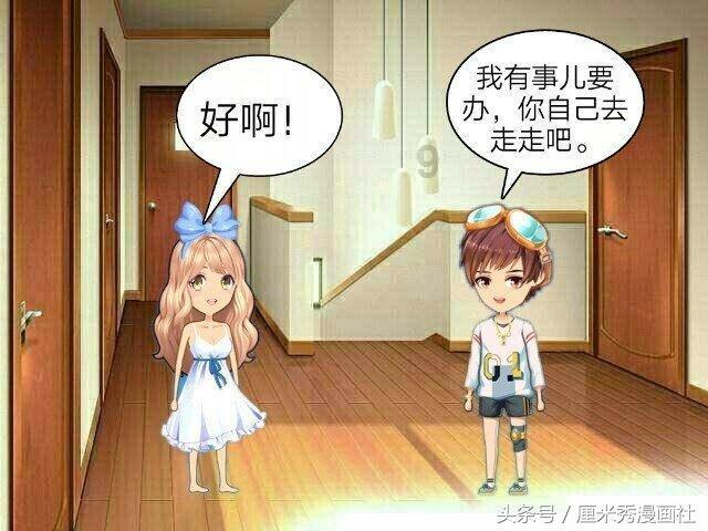 果果大作战