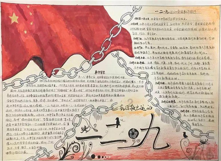 农畜山羊逃脱